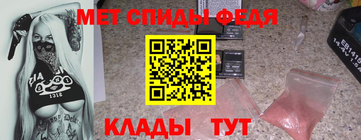 Ахтубинск  Amphetamine  Вход с VPN  Амфетамин 98% 