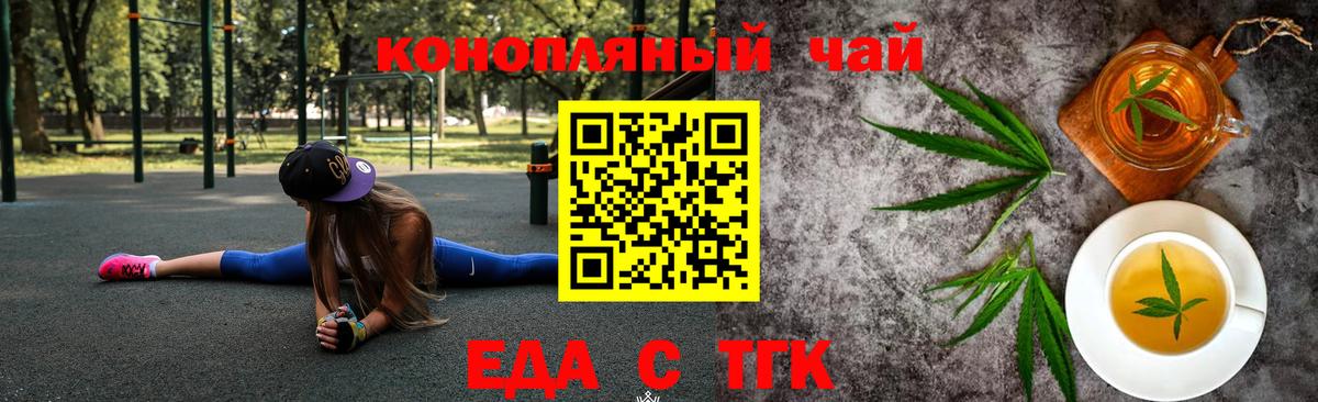 ГАШ Ахтубинск