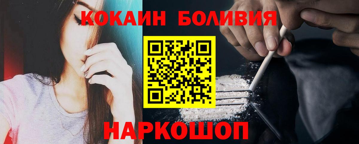 закладки  Вход с VPN  Ахтубинск  Кокаин FishScale  КОКАИН FishScale 
