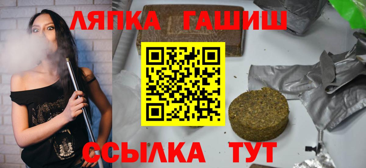 Гашиш индика сатива  ГАШИШ убойный  Вход с VPN  Ахтубинск 