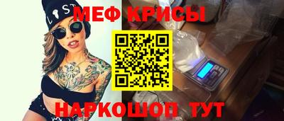 метадон Уссурийск