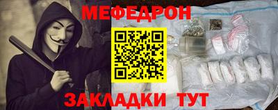 MDMA Тулун