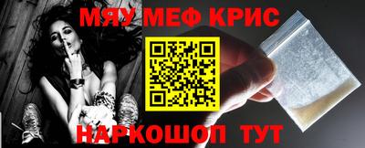 метадон Уссурийск