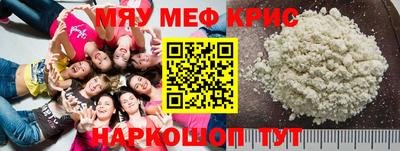 метадон Уссурийск