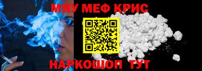 метадон Уссурийск