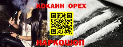 героин Усть-Илимск
