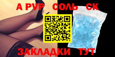 экстази Усть-Джегута