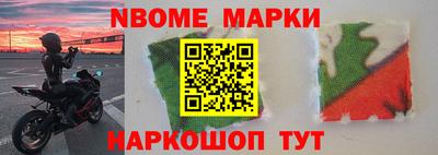 метадон Уссурийск