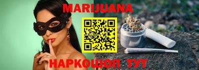 метадон Уссурийск