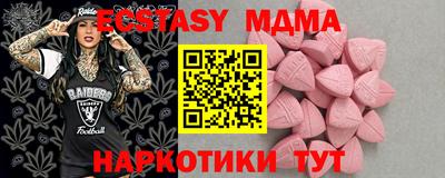 метадон Уссурийск