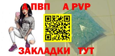 героин Усть-Илимск