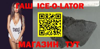 героин Усть-Илимск