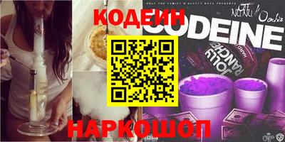 метадон Уссурийск