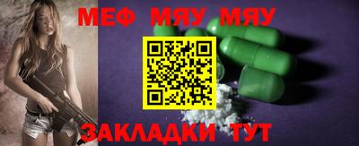 метадон Уссурийск