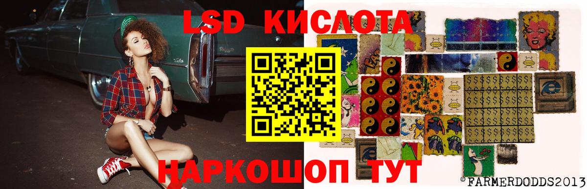 ЛСД экстази ecstasy  Вход с VPN  Лсд 25 экстази ecstasy    ссылка  Ахтубинск 