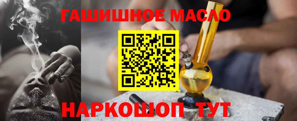 Дистиллят ТГК вейп с тгк Ахтубинск