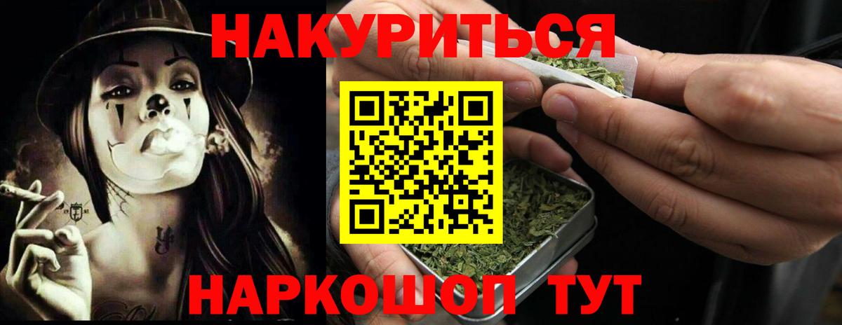 Шишки марихуана семена  Вход с VPN  Шишки марихуана план  Ахтубинск  Каннабис VHQ 