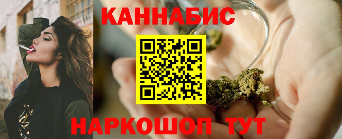 Марихуана гибрид Ахтубинск